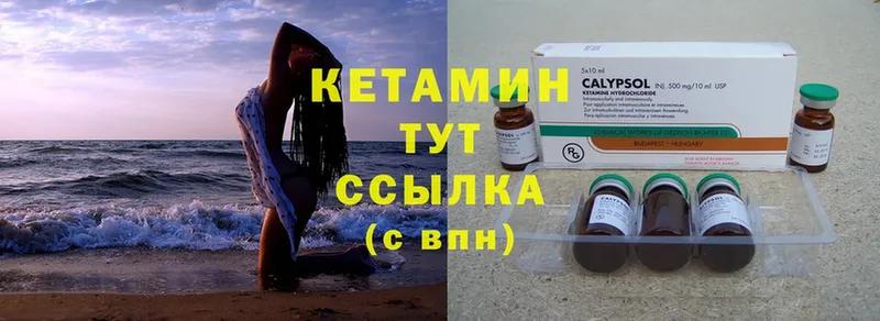 нарко площадка Telegram  mega сайт  Сорочинск  Кетамин ketamine 