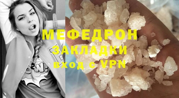 MDMA Premium VHQ Верхнеуральск