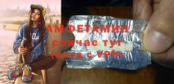 MDMA Premium VHQ Верхнеуральск